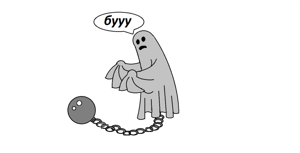 Бууу